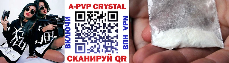 APVP СК  hydra ONION  Киренск 