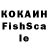 COCAIN Колумбийский Cj Howland