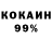 Кодеиновый сироп Lean Purple Drank lynik