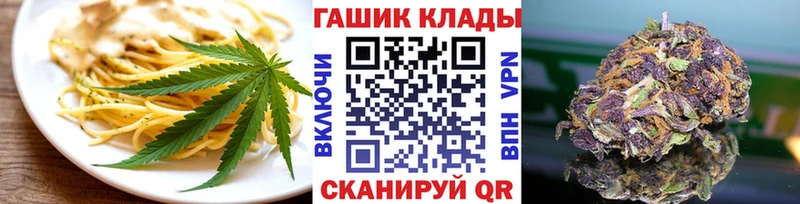Canna-Cookies конопля  блэк спрут зеркало  Киренск  где продают наркотики 
