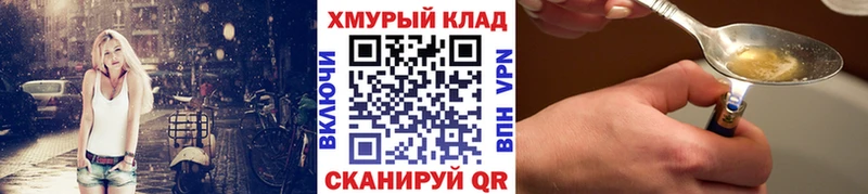 Героин Афган Киренск