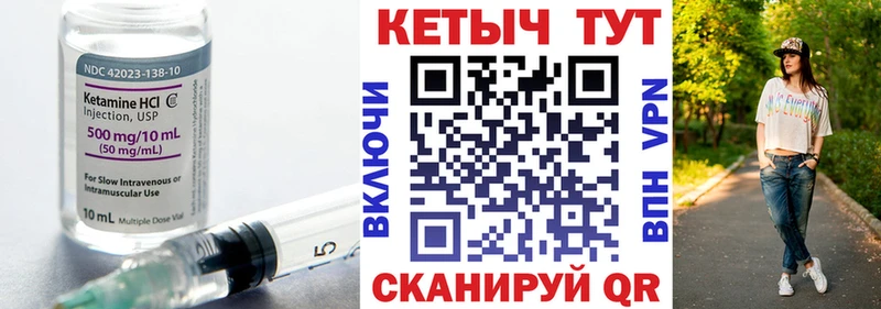 как найти закладки  Киренск  omg зеркало  КЕТАМИН VHQ 