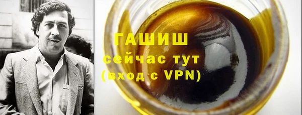 меф VHQ Белоозёрский
