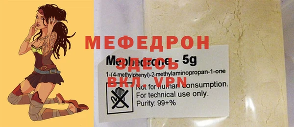 каннабис Беломорск