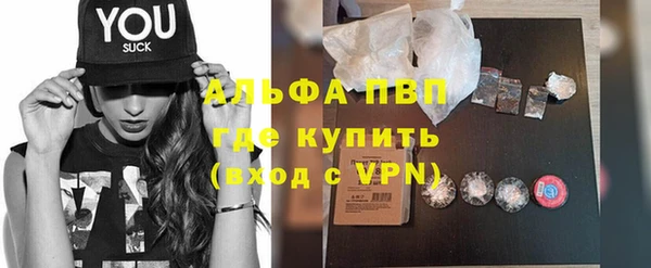 меф VHQ Белоозёрский