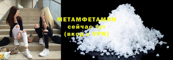 меф VHQ Белоозёрский