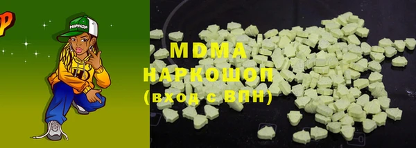 меф VHQ Белоозёрский