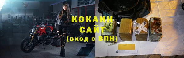 COCAINE Покровск