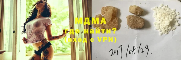 меф VHQ Белоозёрский