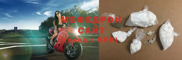 каннабис Беломорск
