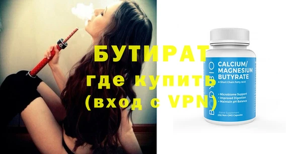 первитин Покачи
