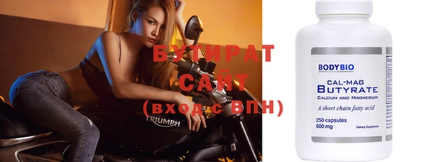 меф VHQ Белоозёрский