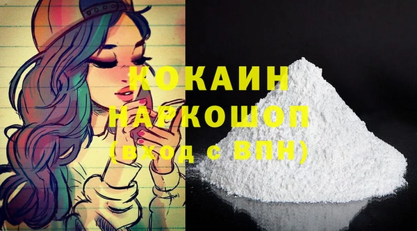 mdma Белокуриха