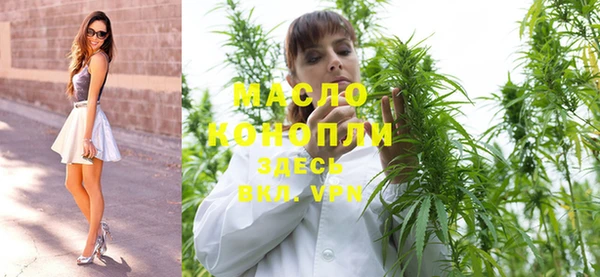 mdma Белокуриха