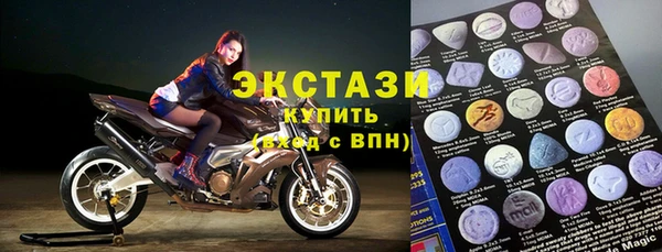 mdma Белокуриха