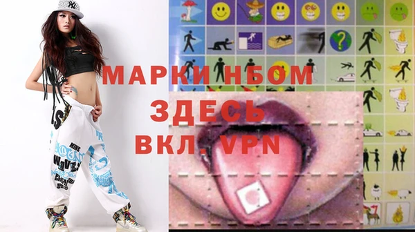 mdma Белокуриха