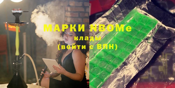 меф VHQ Белоозёрский