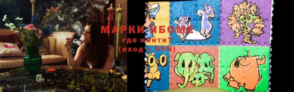 меф VHQ Белоозёрский
