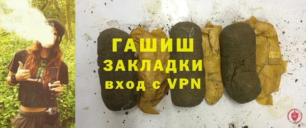 каннабис Беломорск