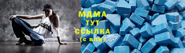 mdma Белокуриха