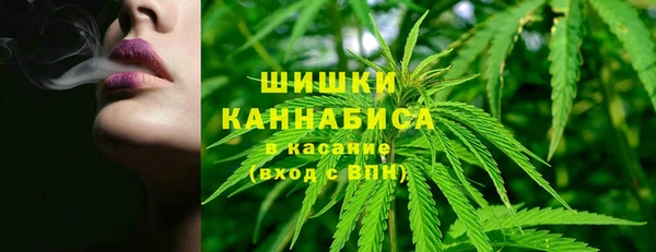 каннабис Беломорск