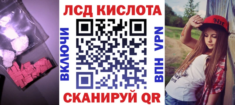наркота  Киренск  Лсд 25 экстази кислота 