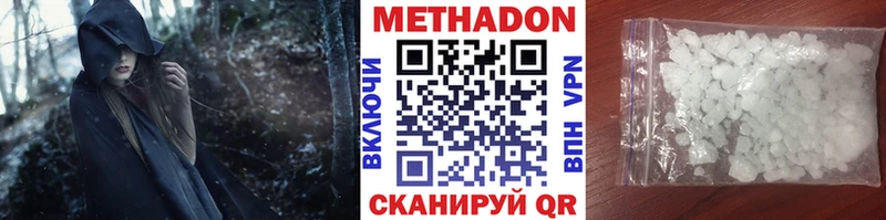 магазин продажи наркотиков  Киренск  МЕТАДОН кристалл 