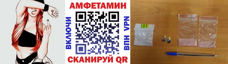 МЕТАМФЕТАМИН кристалл  Киренск 