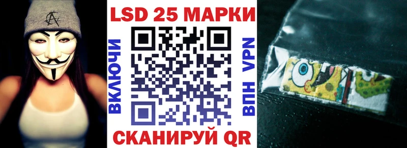 Марки 25I-NBOMe 1,5мг  как найти закладки  Киренск 