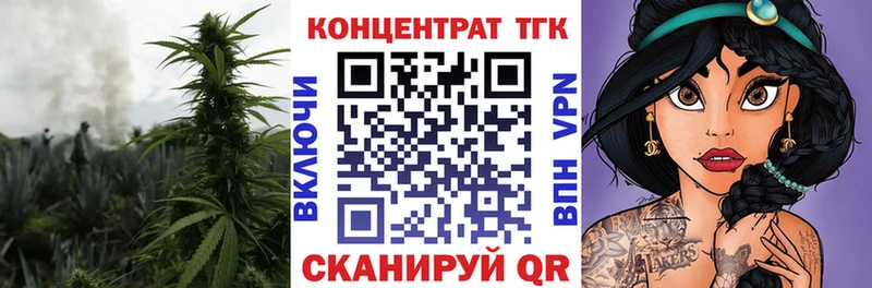 Дистиллят ТГК THC oil  Киренск 